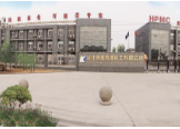 河北科维精细化工有限公司