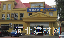 秦皇岛市龙风化工涂料有限公司