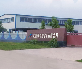河北恒泰精细化工有限公司的图标
