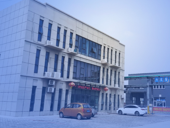 河北林源精细化工有限公司的图标