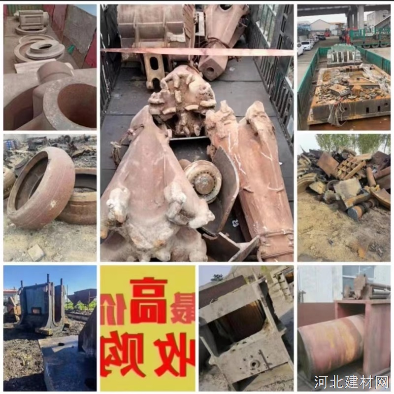 求购熟铁