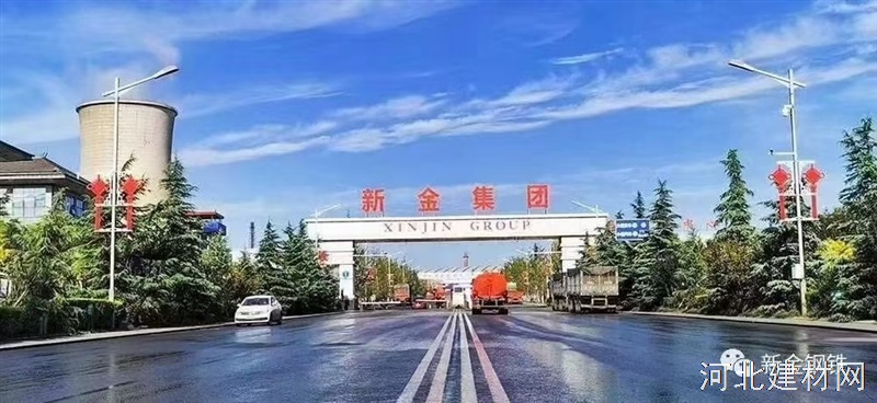 新金钢厂，高价收，注意质量 ​钢板料价格高 ​优质废钢，重废