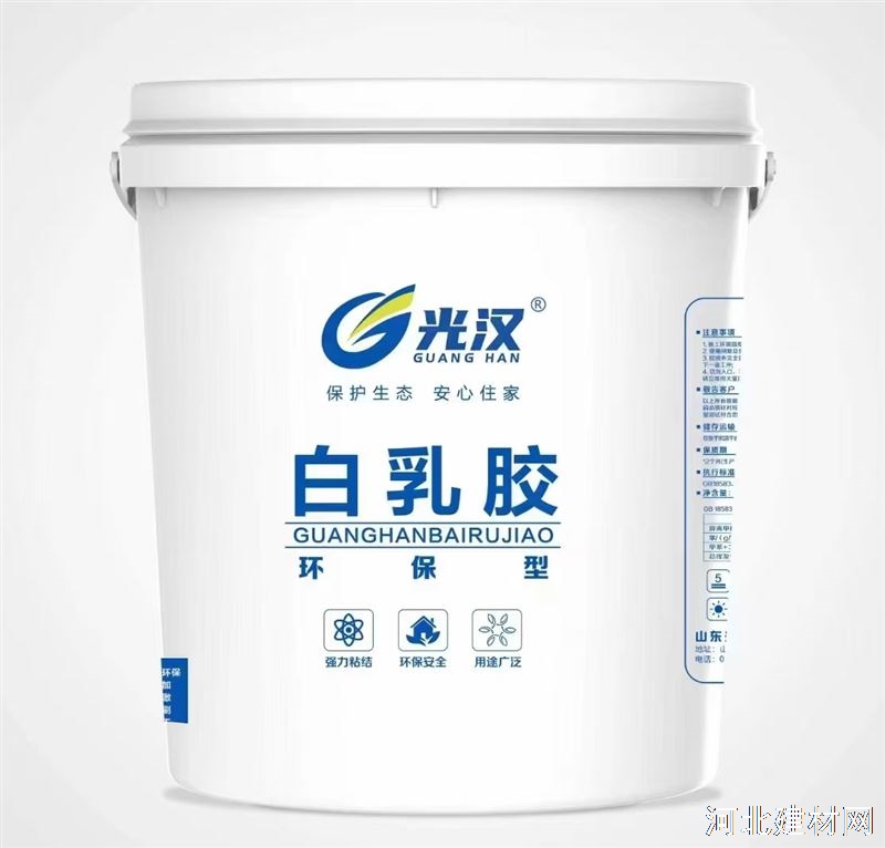 石家庄光汉环保白乳胶厂家石家庄木工胶厂家石家庄压板胶厂家石家庄木皮胶厂家拼板胶厂家