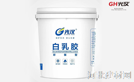 山东光汉环保白乳胶厂家生产木工胶压板胶木皮胶拼板胶