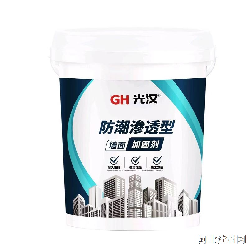 沧州光汉墙固界面剂厂家生产沧州墙面加固剂拉毛墙固彩色墙固